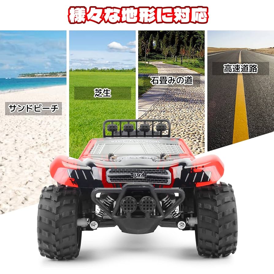 Amazon.co.jp: ラジコンカー こども向け オフロード ブラシレス